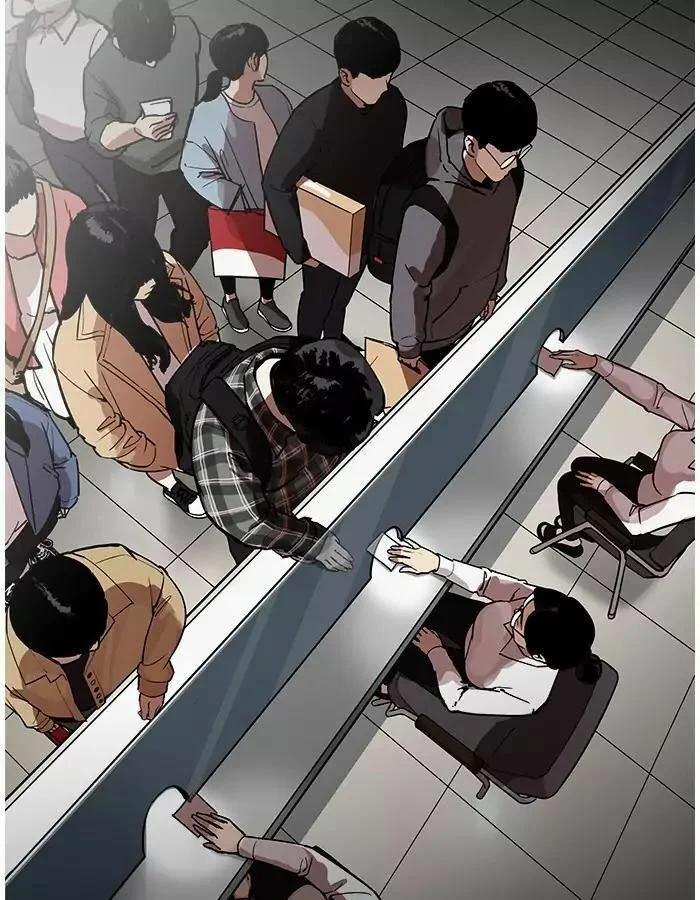 Hoán Đổi Diệu Kỳ 190 trang 81