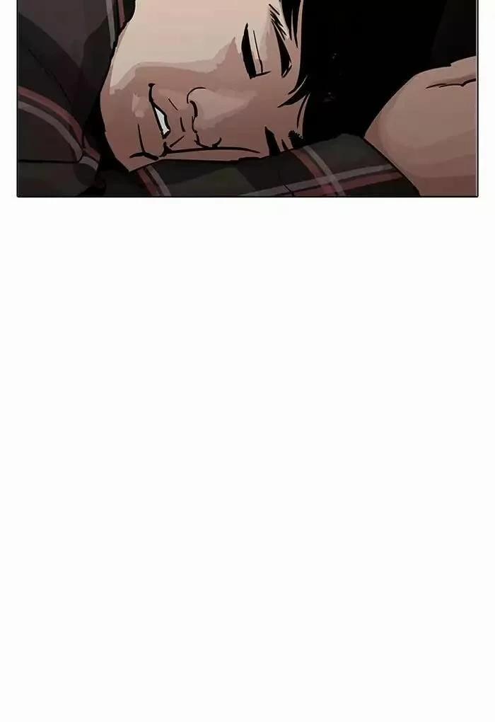 Hoán Đổi Diệu Kỳ 191 trang 106