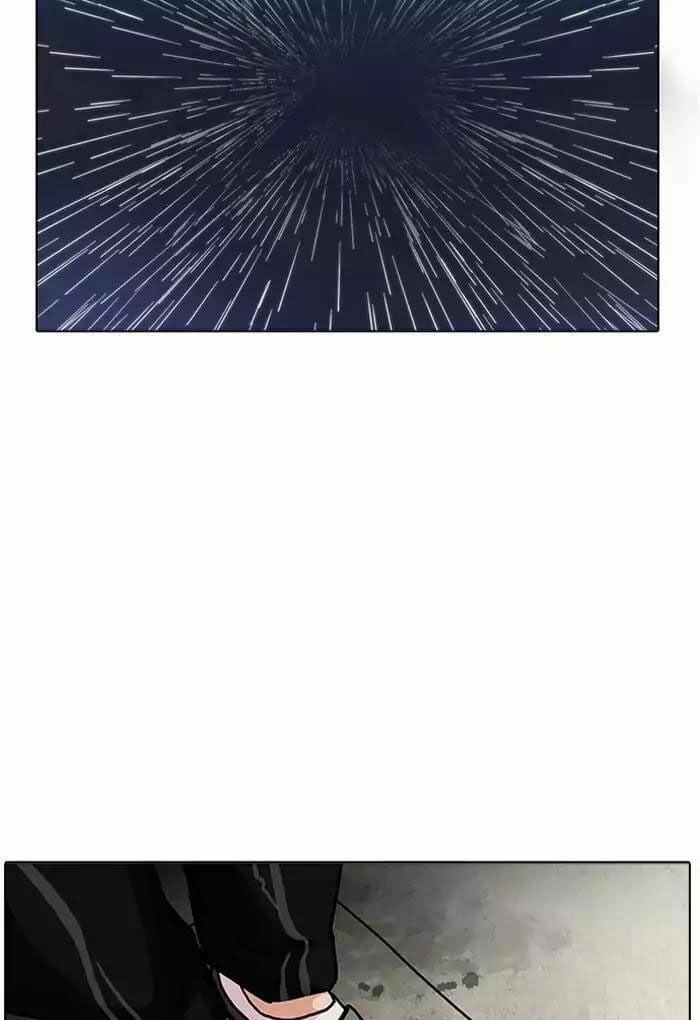 Hoán Đổi Diệu Kỳ 191 trang 117