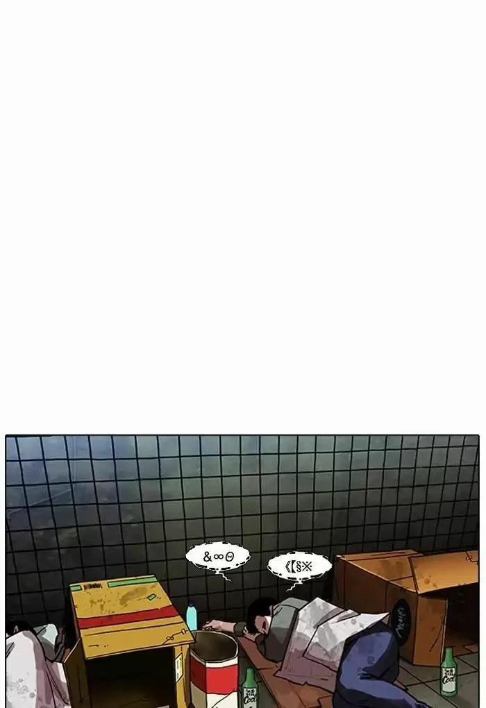 Hoán Đổi Diệu Kỳ 191 trang 130