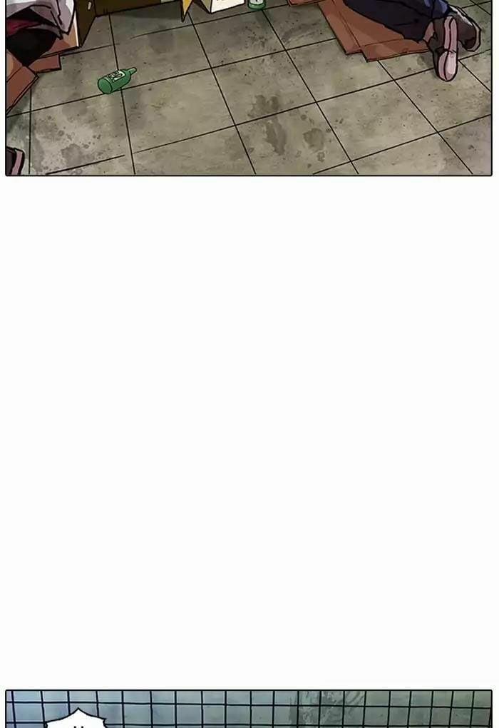 Hoán Đổi Diệu Kỳ 191 trang 131