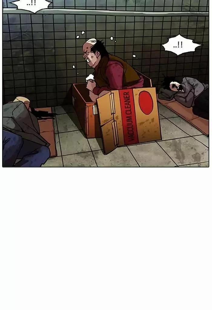 Hoán Đổi Diệu Kỳ 191 trang 132