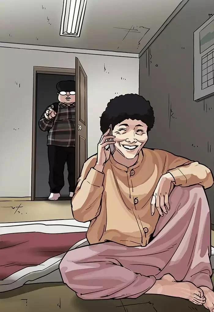 Hoán Đổi Diệu Kỳ 191 trang 22