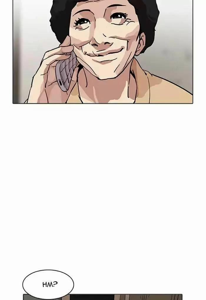 Hoán Đổi Diệu Kỳ 191 trang 33