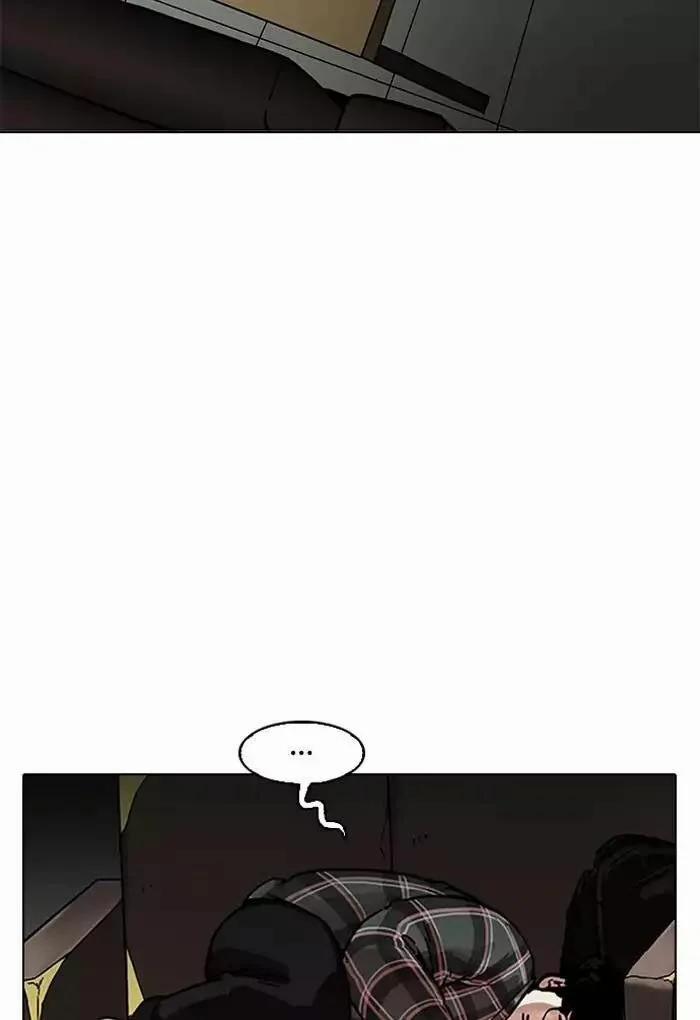 Hoán Đổi Diệu Kỳ 191 trang 94