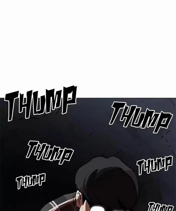 Hoán Đổi Diệu Kỳ 192 trang 176