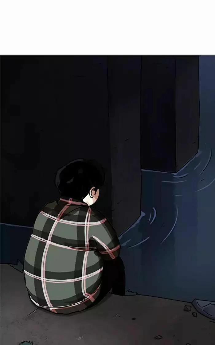 Hoán Đổi Diệu Kỳ 193 trang 119