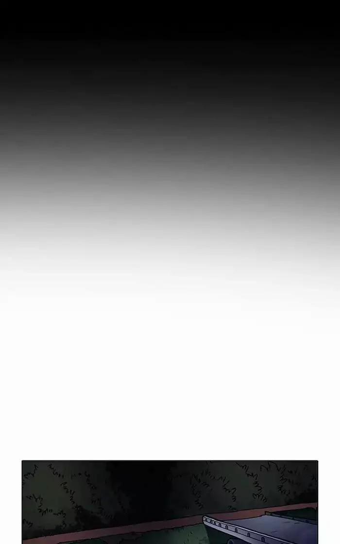 Hoán Đổi Diệu Kỳ 193 trang 168