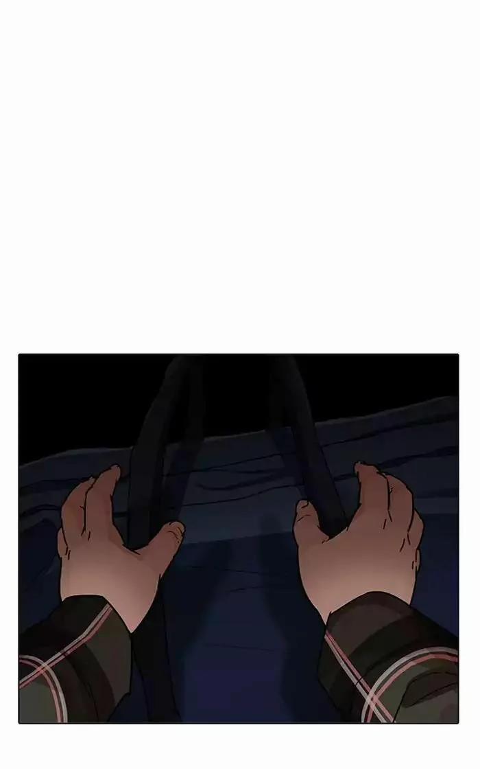 Hoán Đổi Diệu Kỳ 193 trang 2