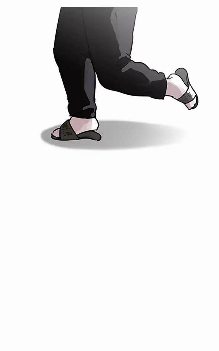 Hoán Đổi Diệu Kỳ 193 trang 34