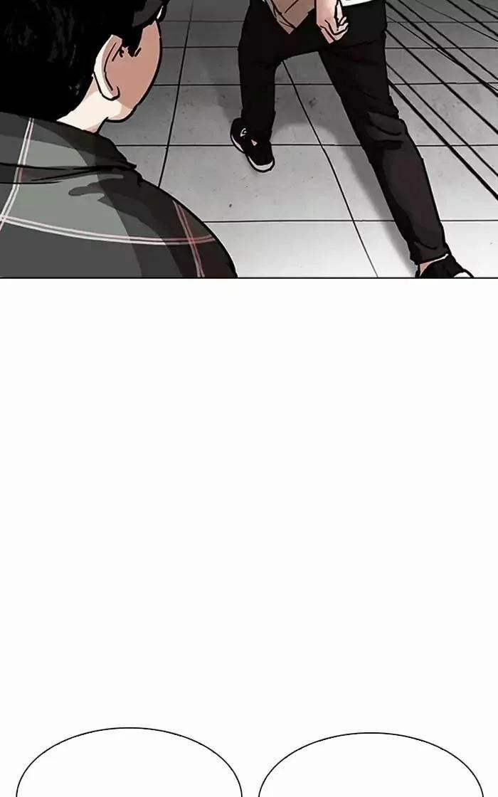 Hoán Đổi Diệu Kỳ 193 trang 40