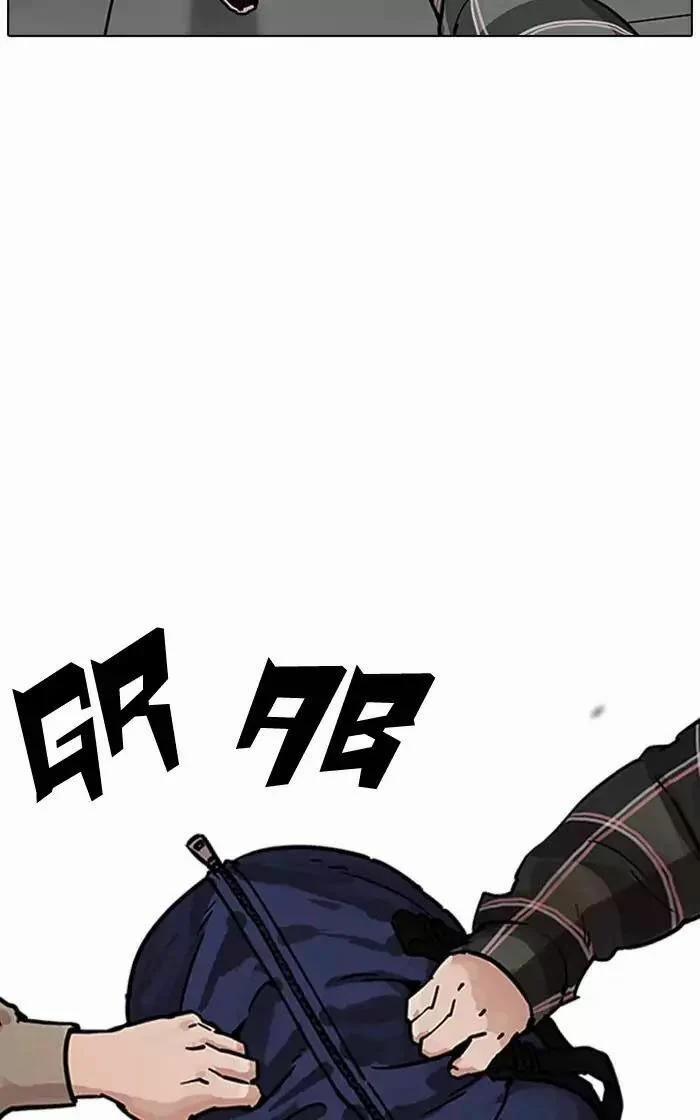 Hoán Đổi Diệu Kỳ 193 trang 43