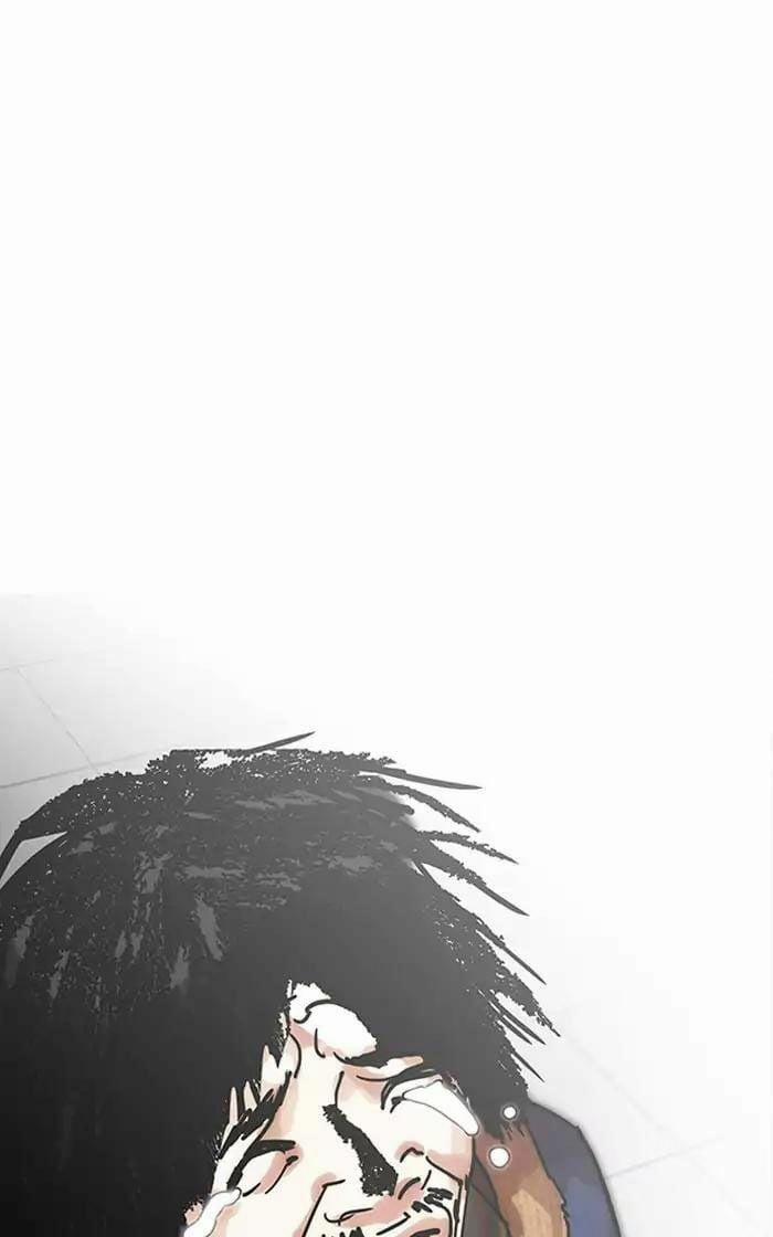 Hoán Đổi Diệu Kỳ 193 trang 74