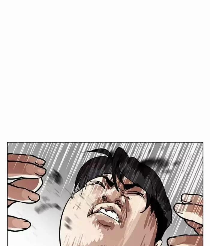 Hoán Đổi Diệu Kỳ 194 trang 10