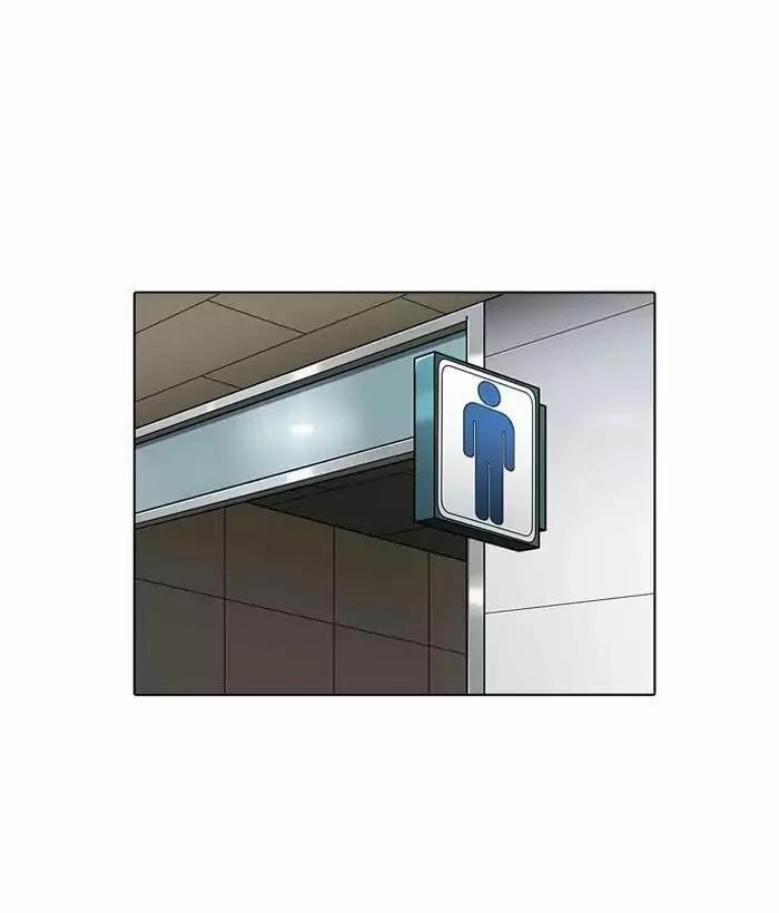 Hoán Đổi Diệu Kỳ 194 trang 106