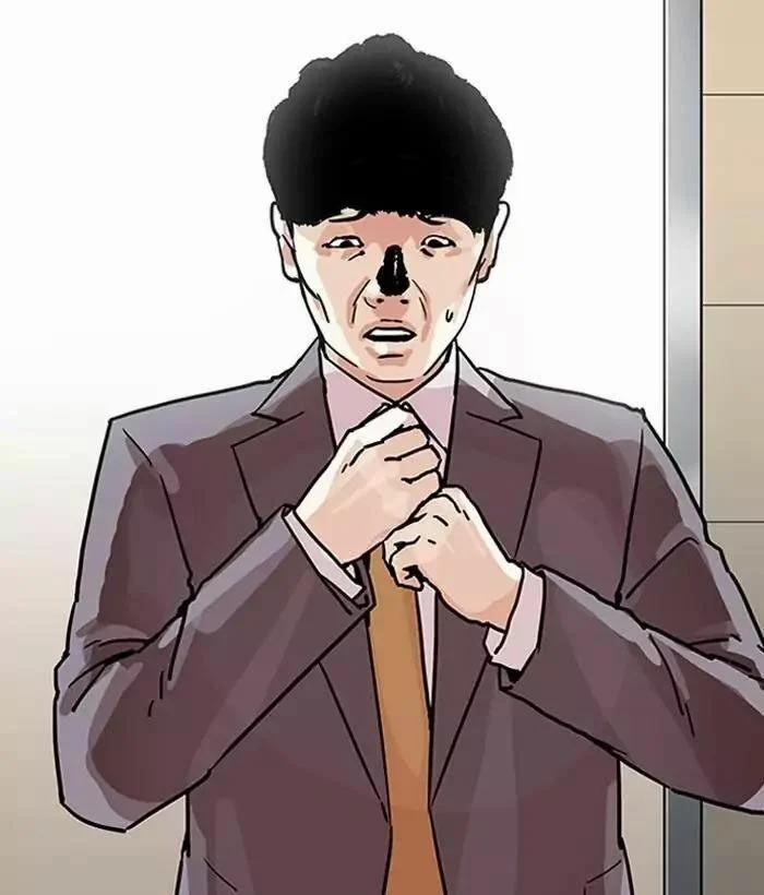 Hoán Đổi Diệu Kỳ 194 trang 110