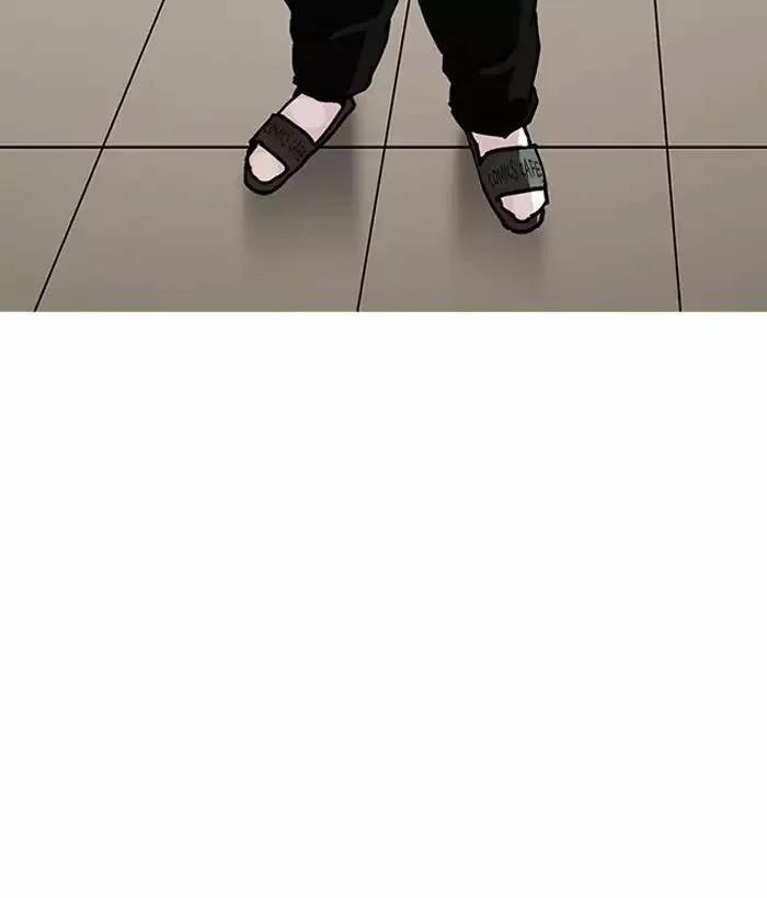 Hoán Đổi Diệu Kỳ 194 trang 118