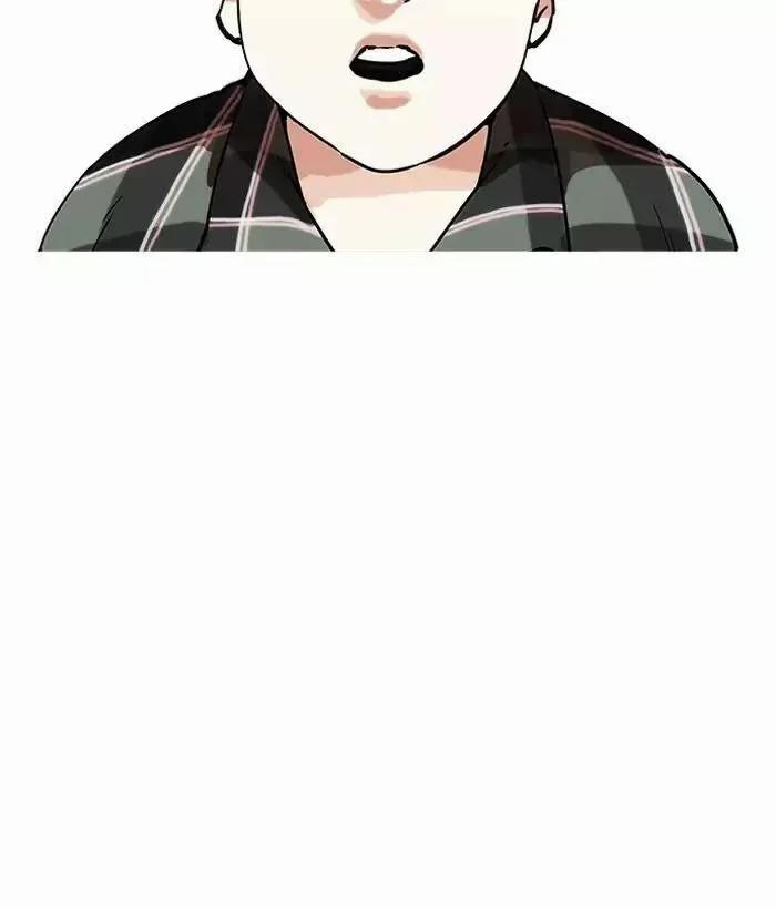 Hoán Đổi Diệu Kỳ 194 trang 123