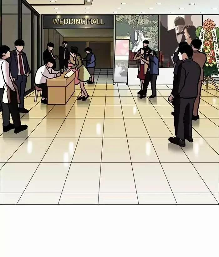 Hoán Đổi Diệu Kỳ 194 trang 125