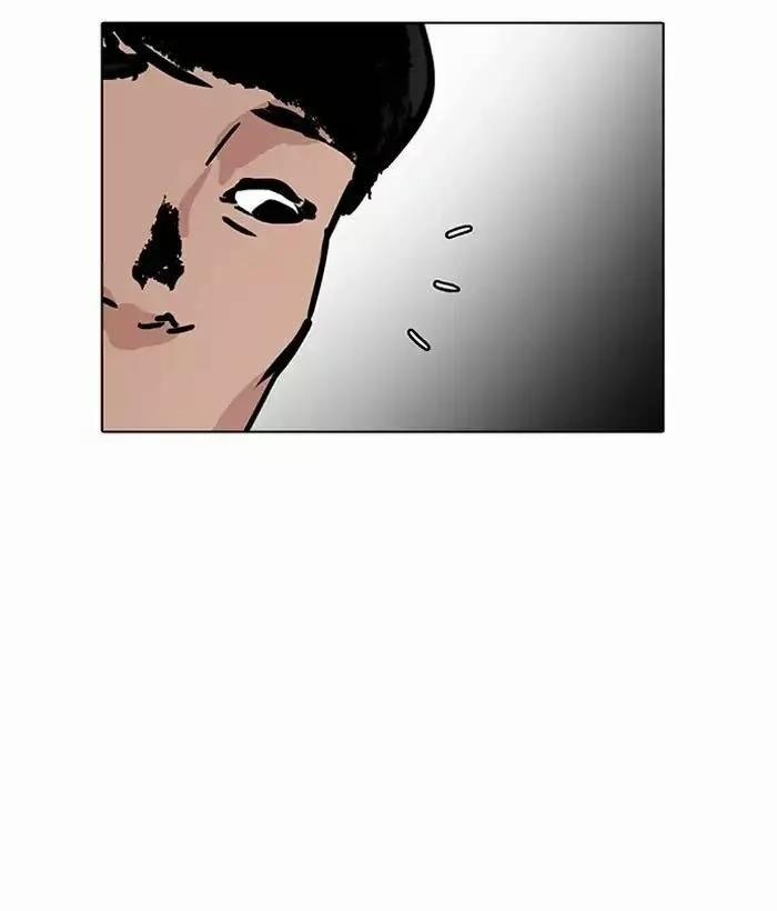 Hoán Đổi Diệu Kỳ 194 trang 148