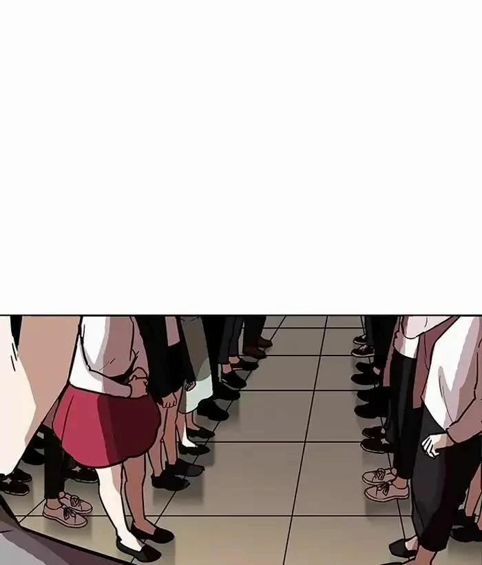 Hoán Đổi Diệu Kỳ 194 trang 149