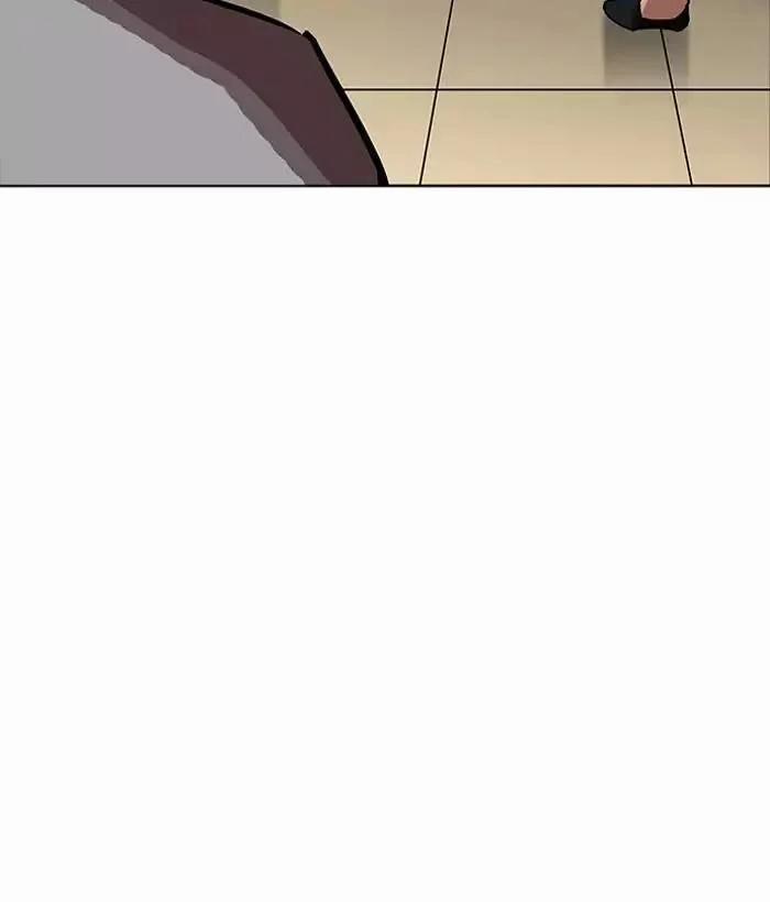 Hoán Đổi Diệu Kỳ 194 trang 150