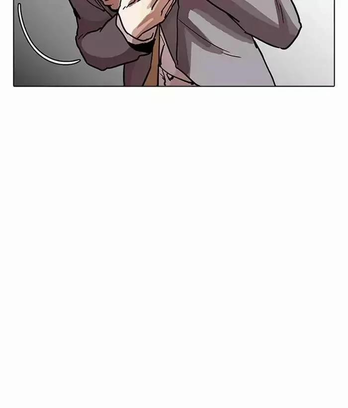 Hoán Đổi Diệu Kỳ 194 trang 156