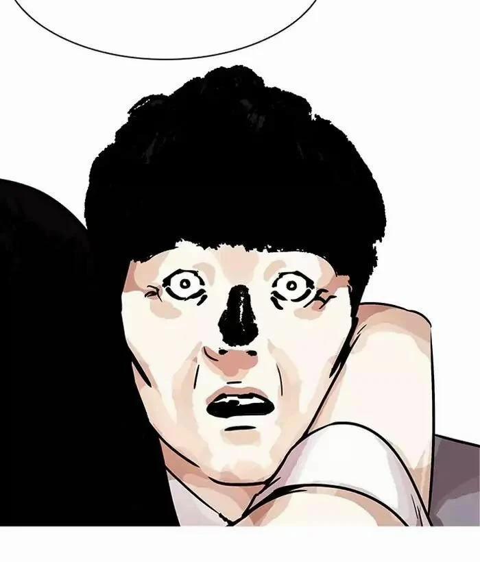 Hoán Đổi Diệu Kỳ 194 trang 163