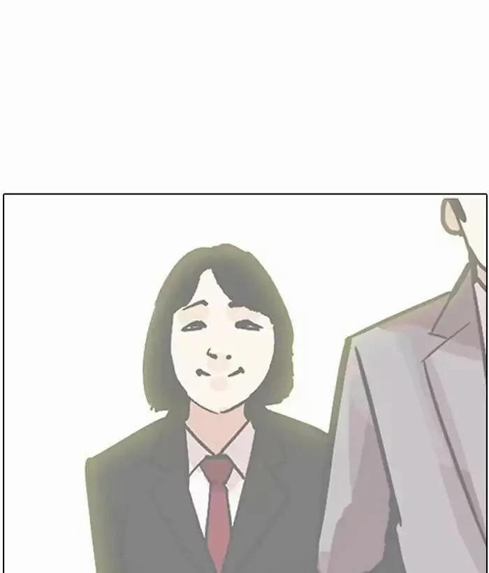 Hoán Đổi Diệu Kỳ 194 trang 166