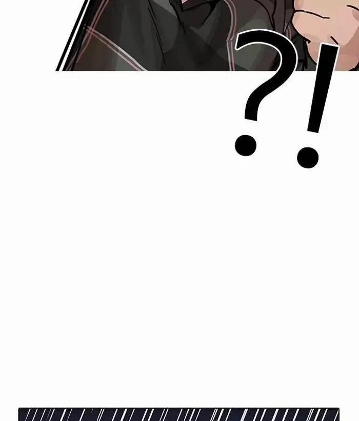 Hoán Đổi Diệu Kỳ 194 trang 17