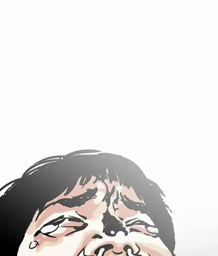 Hoán Đổi Diệu Kỳ 194 trang 171