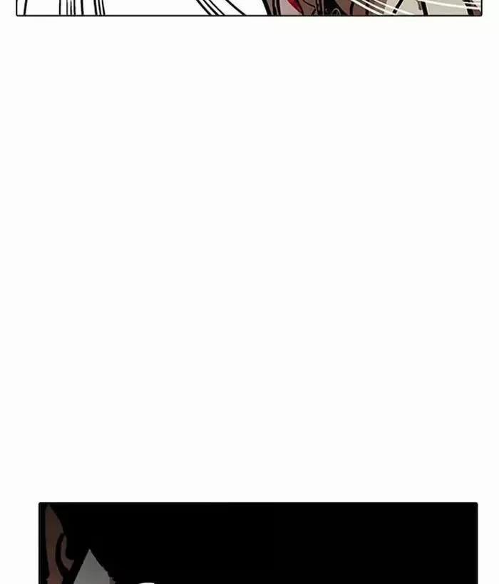 Hoán Đổi Diệu Kỳ 194 trang 24