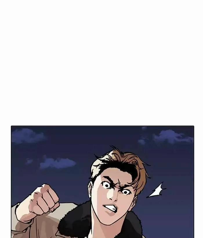 Hoán Đổi Diệu Kỳ 194 trang 34