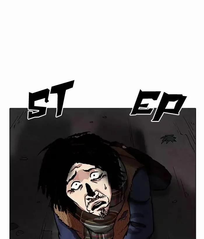 Hoán Đổi Diệu Kỳ 194 trang 50