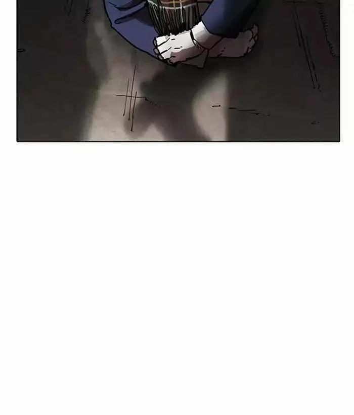 Hoán Đổi Diệu Kỳ 194 trang 51