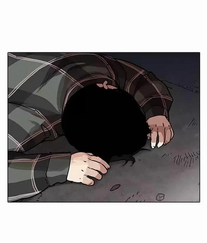 Hoán Đổi Diệu Kỳ 194 trang 55