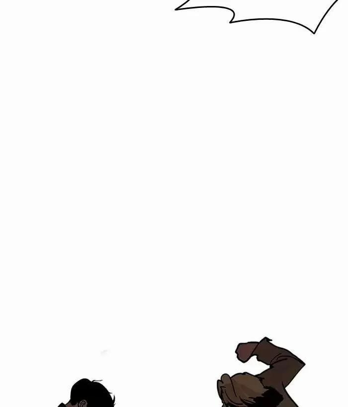 Hoán Đổi Diệu Kỳ 194 trang 71