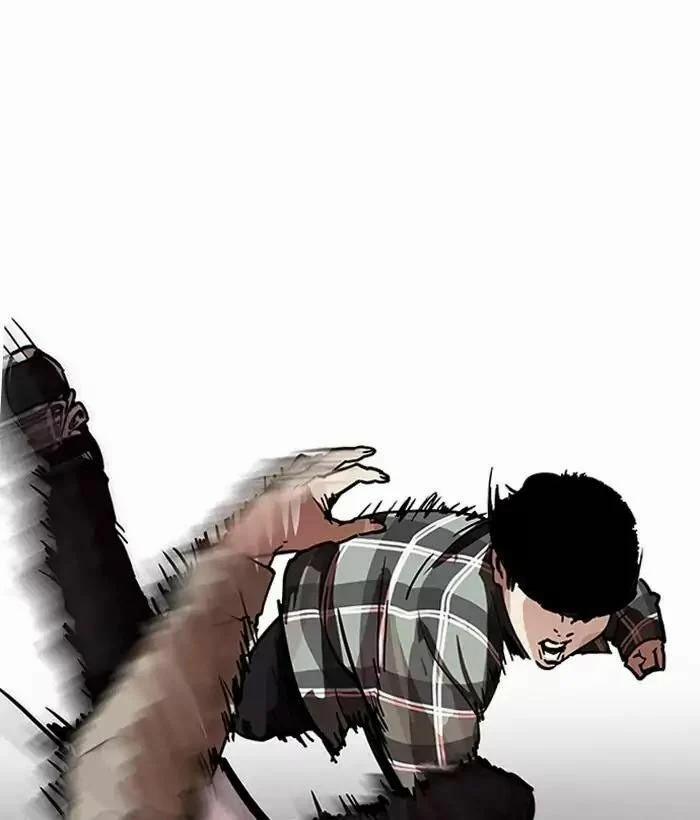 Hoán Đổi Diệu Kỳ 194 trang 79