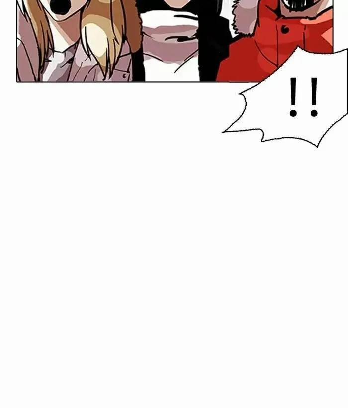 Hoán Đổi Diệu Kỳ 194 trang 82