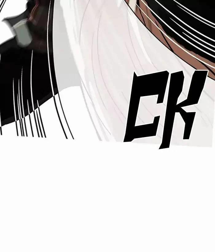 Hoán Đổi Diệu Kỳ 194 trang 9