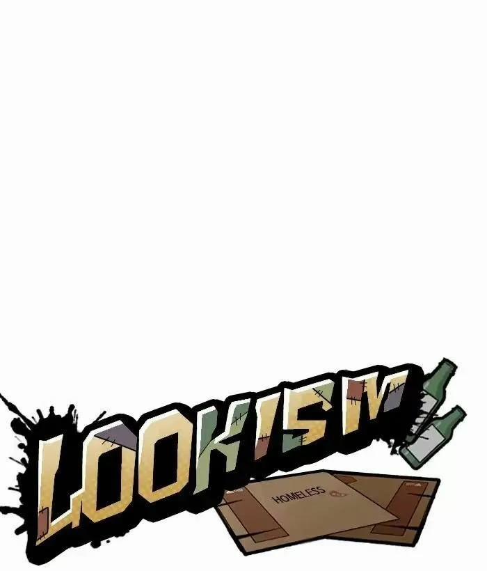 Hoán Đổi Diệu Kỳ 194 trang 91