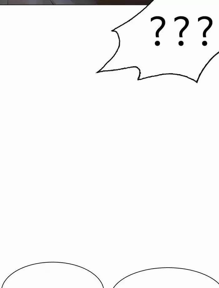 Hoán Đổi Diệu Kỳ 195 trang 105