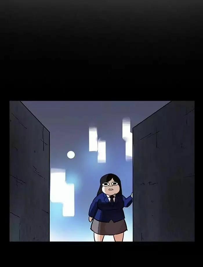 Hoán Đổi Diệu Kỳ 195 trang 108