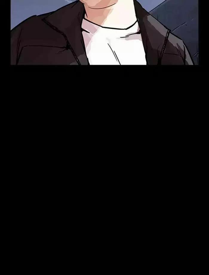 Hoán Đổi Diệu Kỳ 195 trang 117