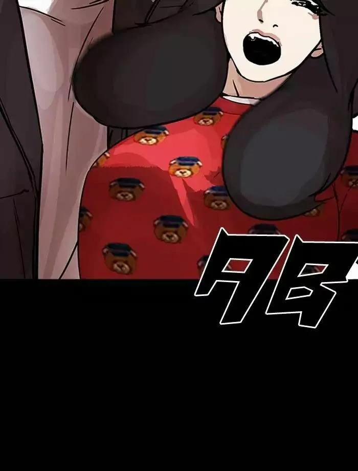 Hoán Đổi Diệu Kỳ 195 trang 119