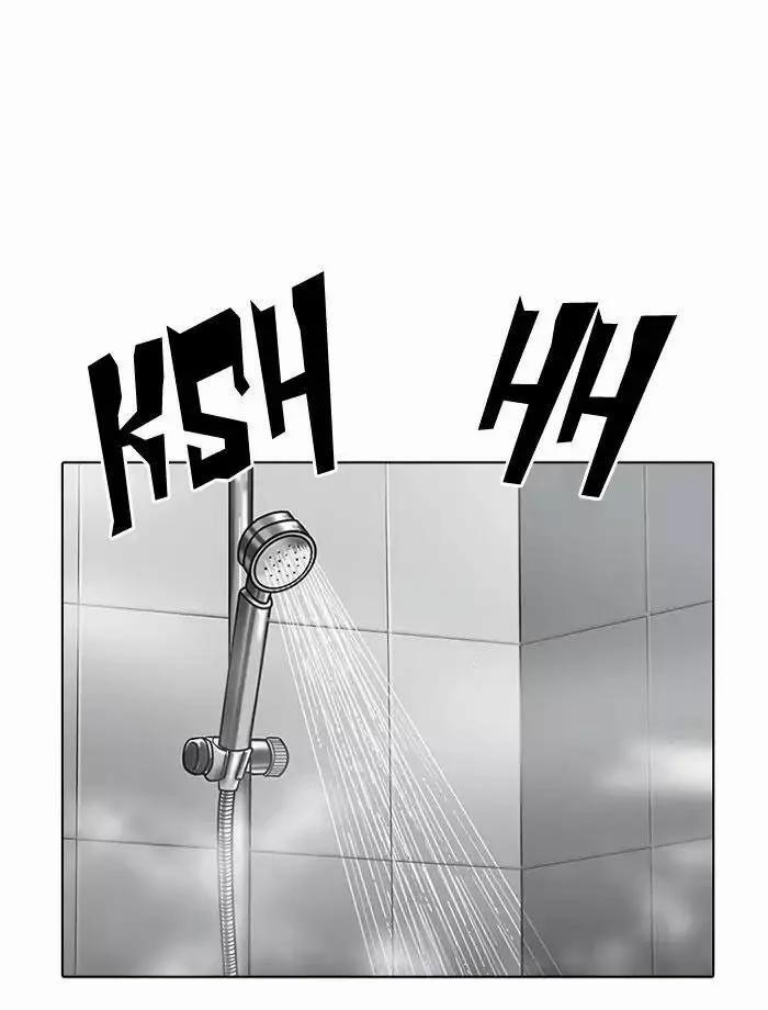 Hoán Đổi Diệu Kỳ 195 trang 135