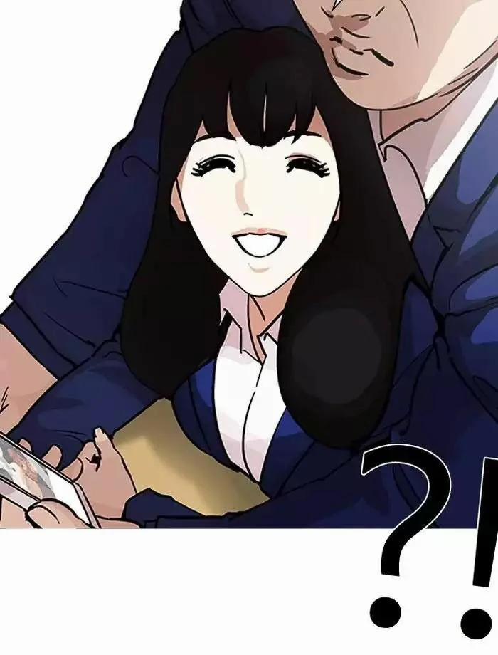 Hoán Đổi Diệu Kỳ 195 trang 15