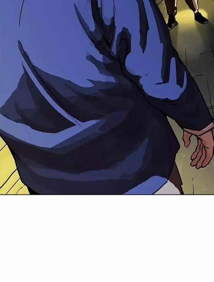 Hoán Đổi Diệu Kỳ 195 trang 166