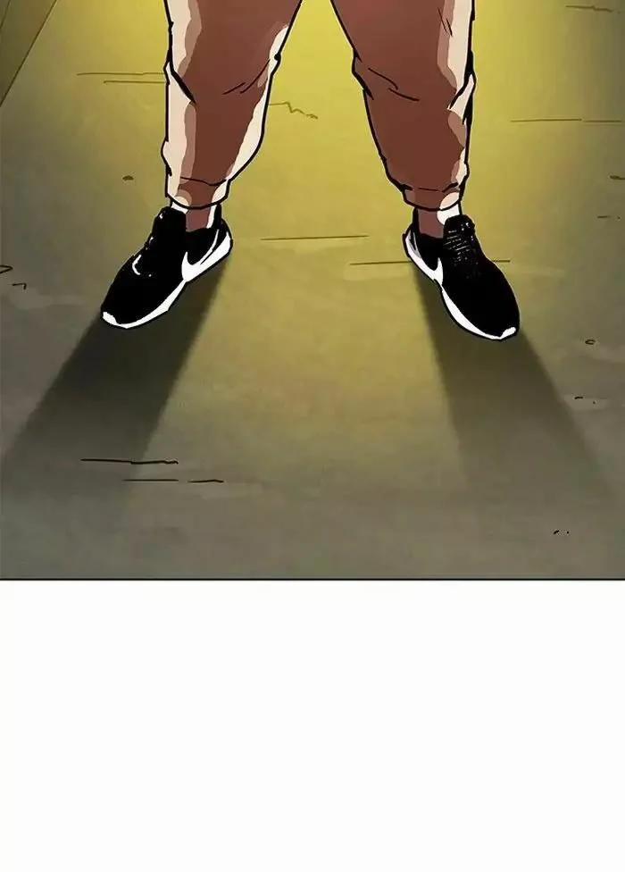 Hoán Đổi Diệu Kỳ 195 trang 169