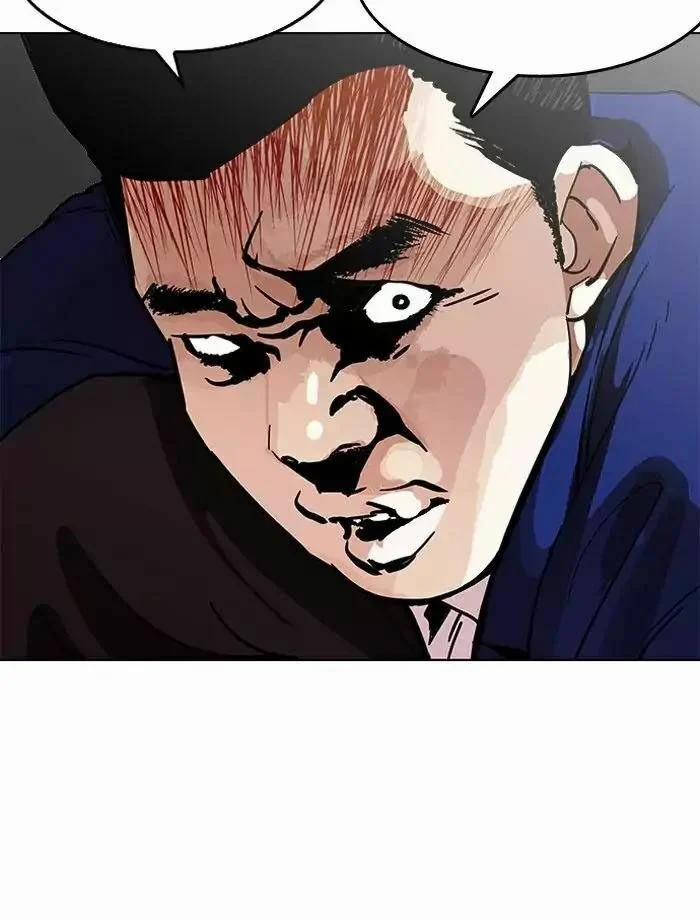 Hoán Đổi Diệu Kỳ 195 trang 18